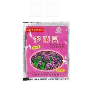 Carbendazim Fungicide Powder