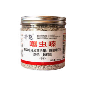 Gardening Insecticide Granules