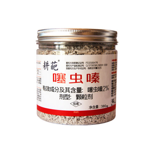 Gardening Insecticide Granules