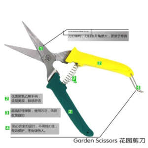 Precision Garden Pruning Scissors