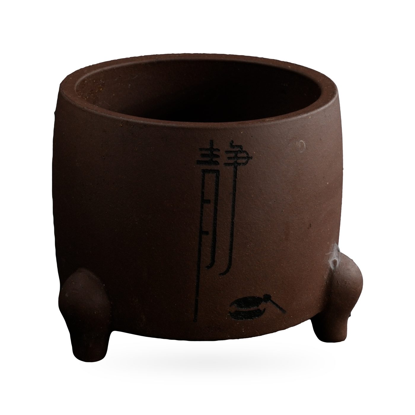 Drum-shaped matte purple-brown footed pot with a tall black calligraphy character
