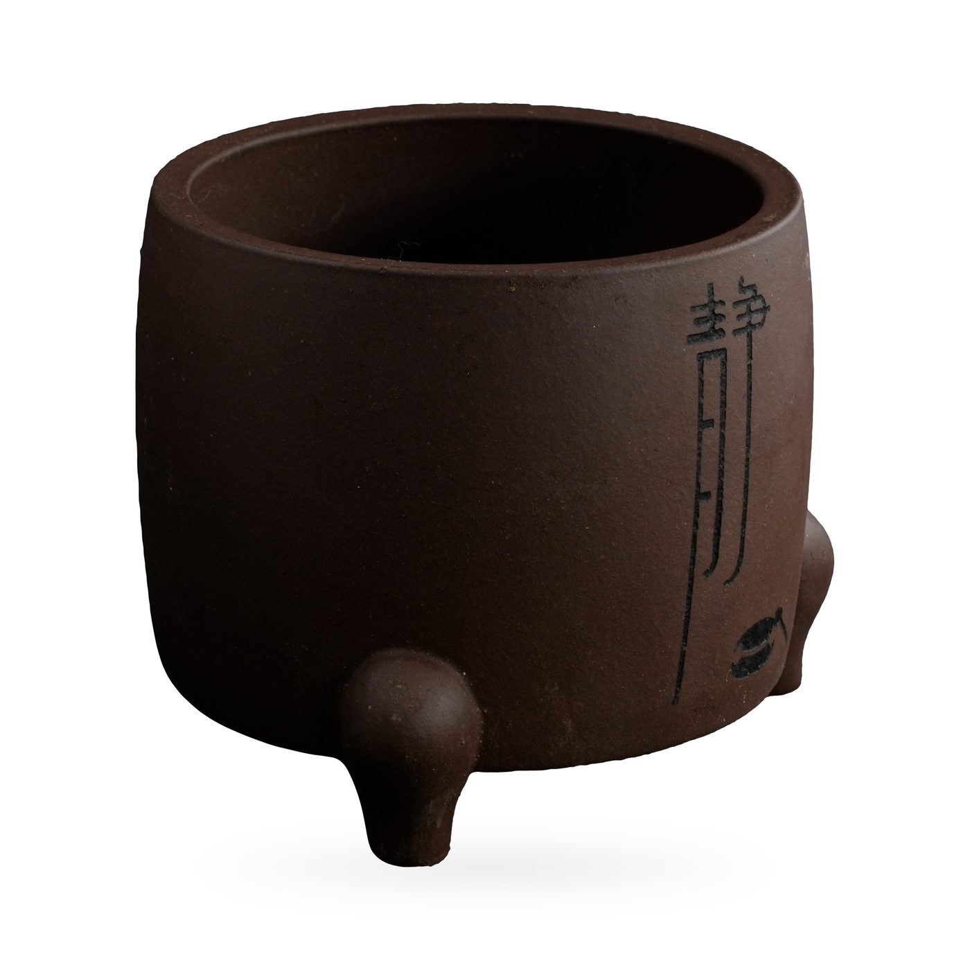 Drum-shaped matte purple-brown footed pot with a tall black calligraphy character – view 2