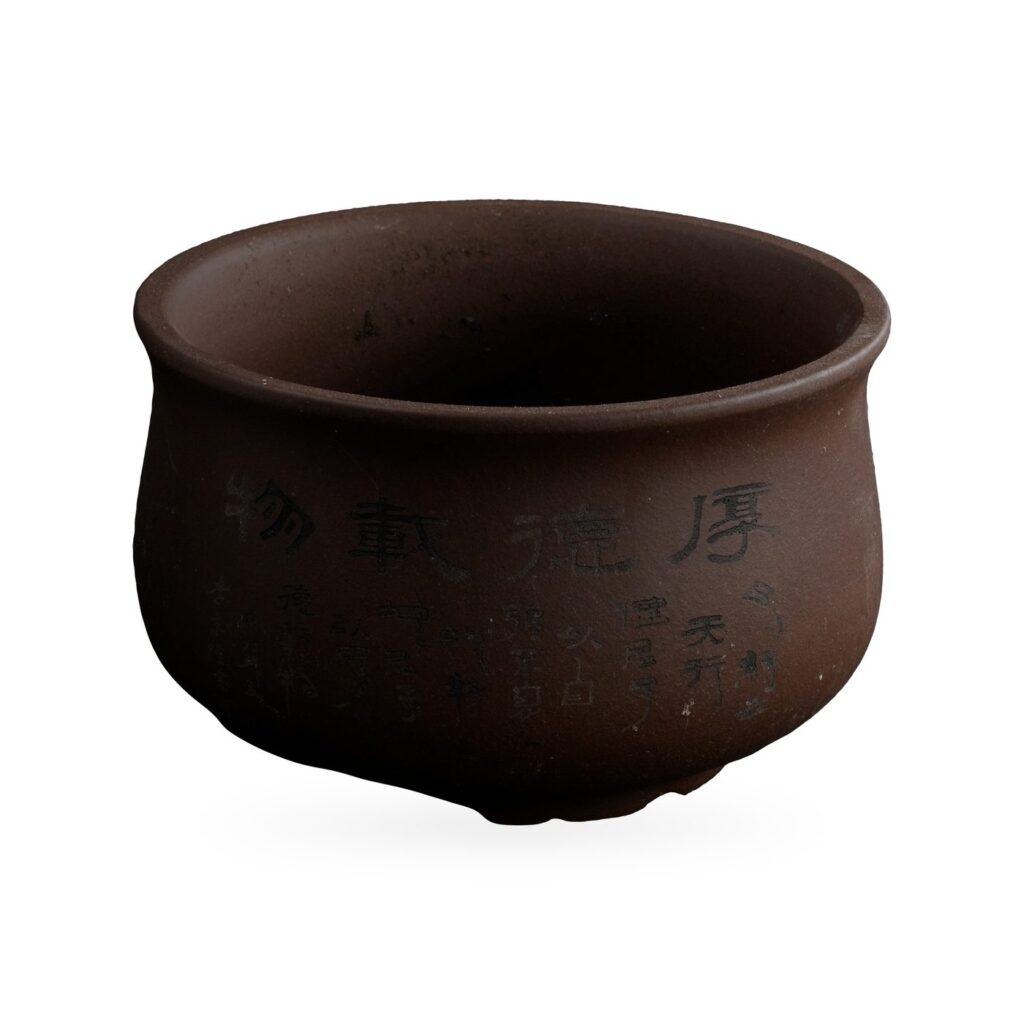 Rounded matte purple-brown bowl pot decorated with Chinese calligraphy characters
