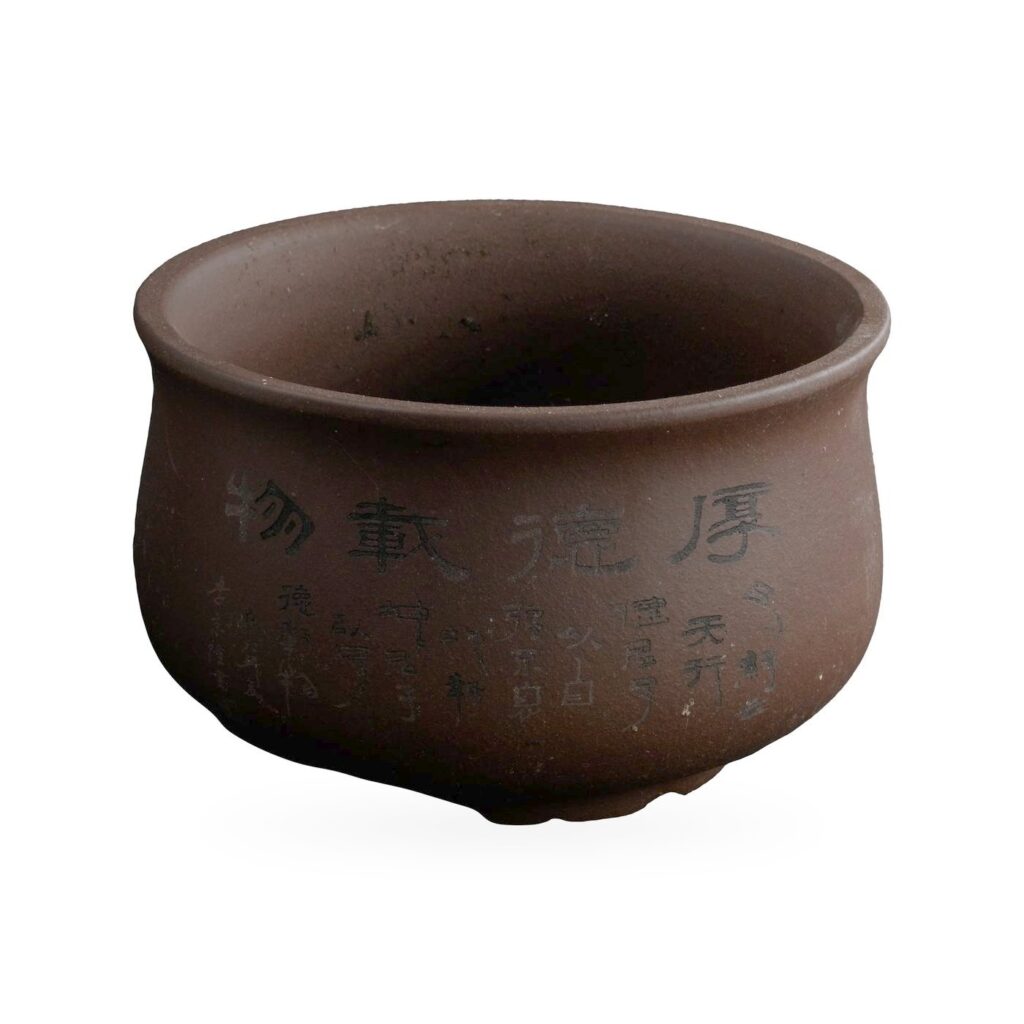 Rounded matte purple-brown bowl pot decorated with Chinese calligraphy characters